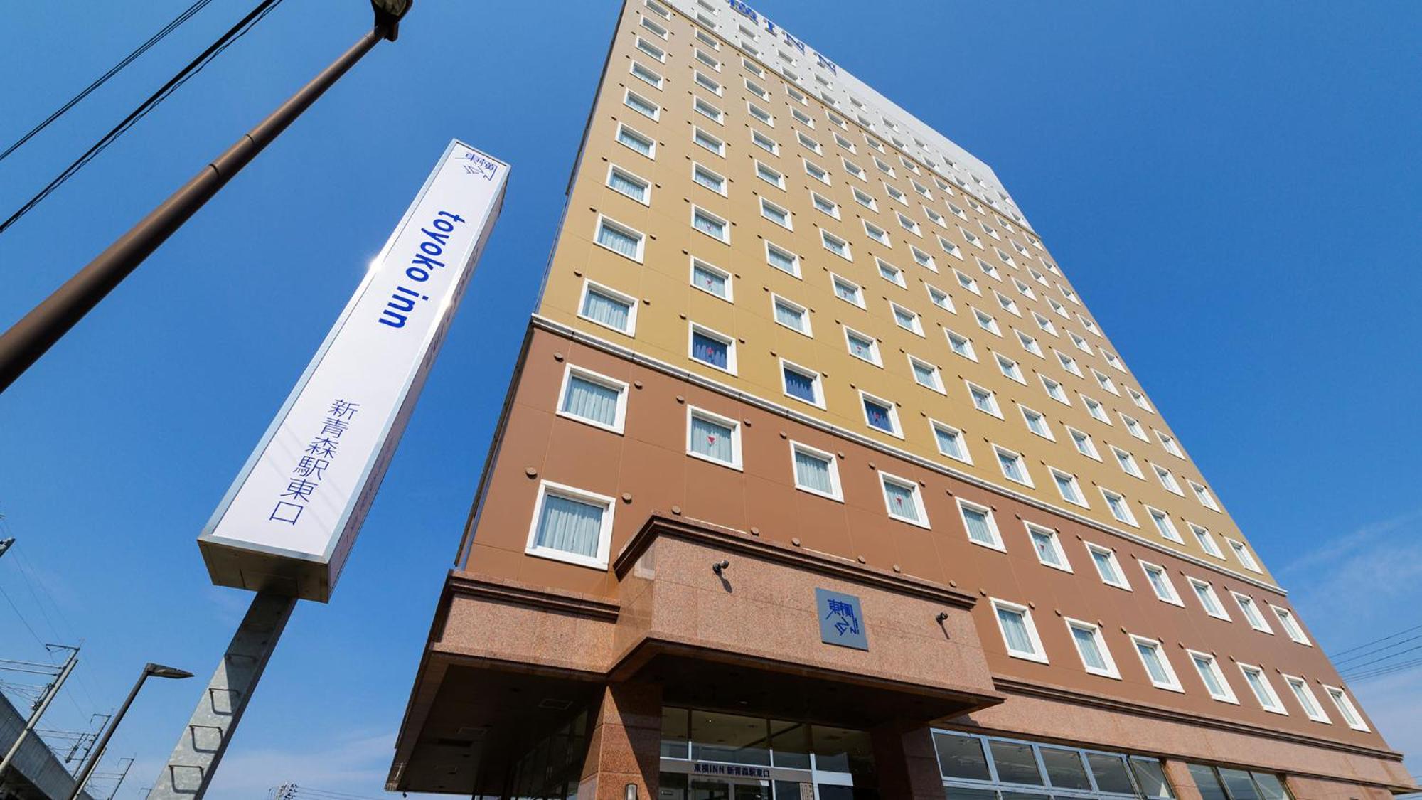 Toyoko Inn Shin-Aomori-Eki Higashi-Guchi Exterior foto