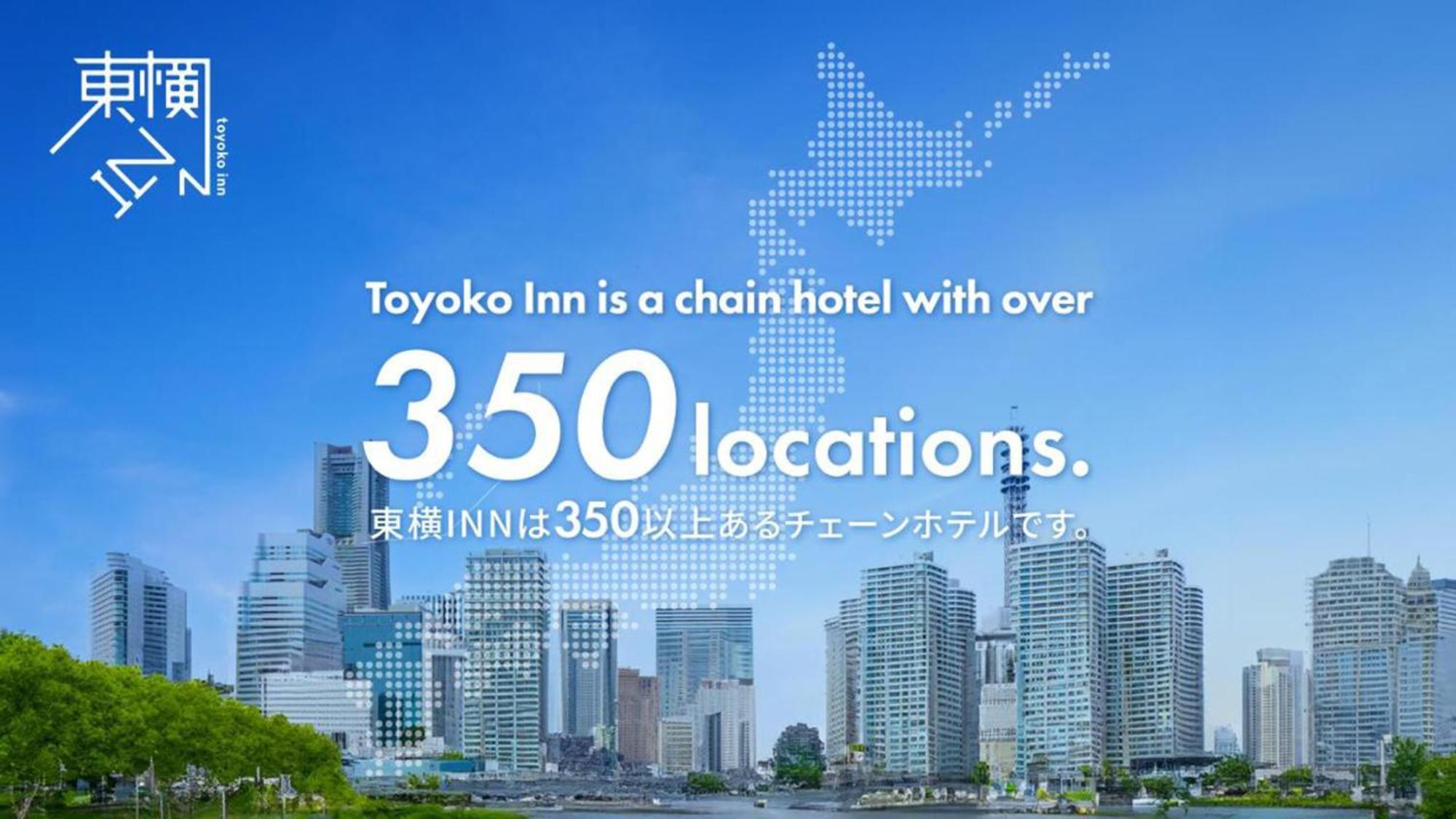Toyoko Inn Shin-Aomori-Eki Higashi-Guchi Exterior foto